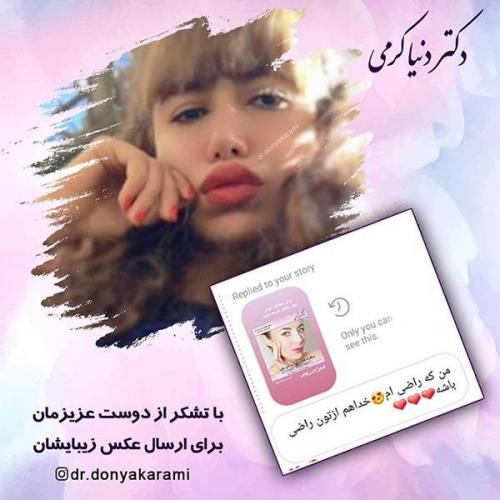 جراحی-بینی-6